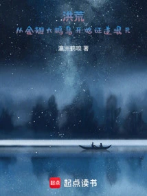 The Supreme Favorite Disciple