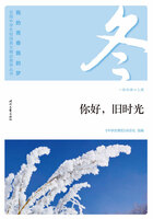 “我的青春我的梦”全国中学生校园美文精品集萃丛书:你好,旧时光在线阅读