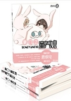 豪門之童養(yǎng)媳在線閱讀