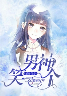 穿書后的那些年