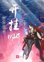我真沒想開掛啊在線閱讀