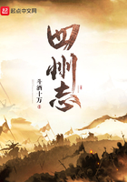 四州志在線閱讀