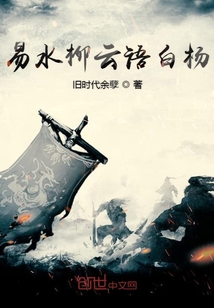不夢江湖