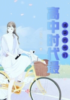 隨影高中在線閱讀