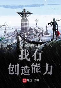得到超能力的我卻不是主角