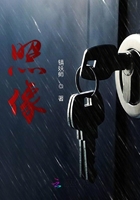 刑警队长顾俊逸在线阅读