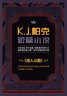 借人以图最新章节-借人以图最新章节无弹窗全文阅读-QQ阅读女生网