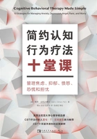 简约认知行为疗法十堂课:管理焦虑、抑郁、愤怒、恐慌和担忧在线阅读