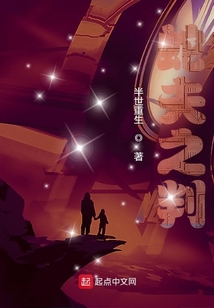 蛇夫之判
