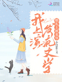 婚礼上被羞辱，我上演发疯文学