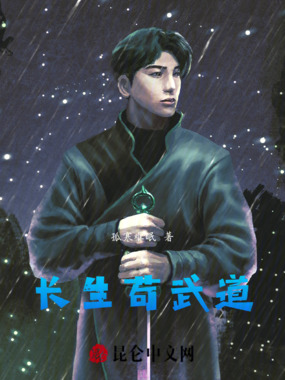 卧虎藏渊在线阅读