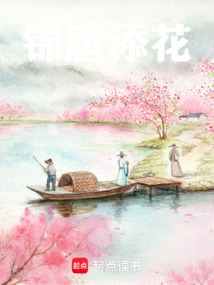 大唐國師