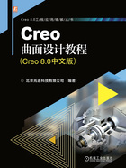 Creo曲面设计教程（Creo 8.0中文版）在线阅读