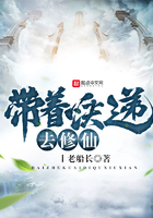 帶著快遞去修仙在線閱讀