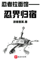 忍者拉面館在線閱讀