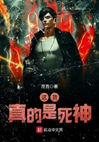 升級從見習死神開始在線閱讀