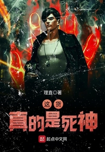 升級從見習死神開始