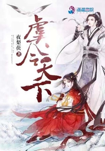 虞令天下
