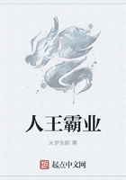 人王霸业