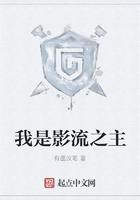 我是影流之主在線閱讀