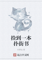 捡到一本扑街书在线阅读