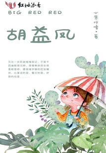 所欣吾道在
