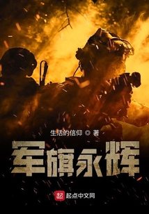軍旗永輝
