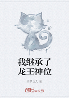 我继承了龙王神位在线阅读