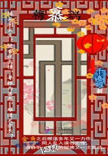 梅慕瑞