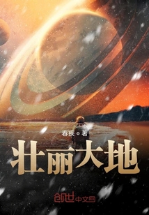 壯麗九州