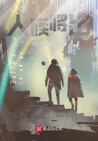 人族將出在線閱讀