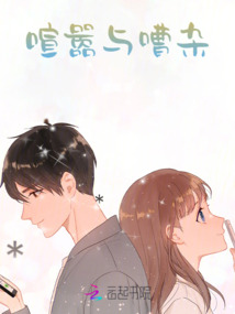 喧囂與嘈雜