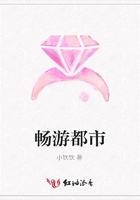 暢游都市在線閱讀