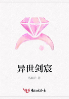 異世劍宸在線閱讀