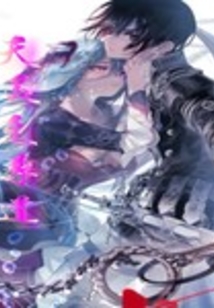 天靈至尊道