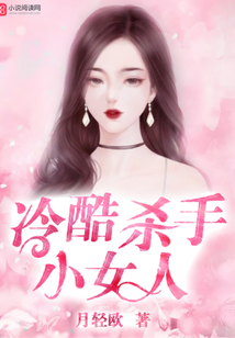 冷酷只為你融化