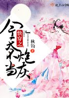 快穿之今天不當炮灰在線閱讀