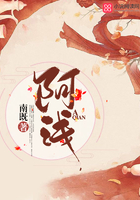 阿淺在線閱讀