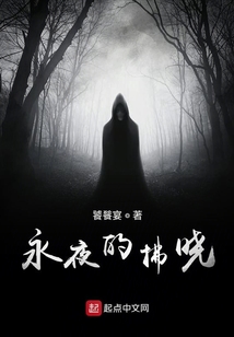 神秘使者