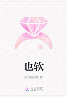 也软在线阅读