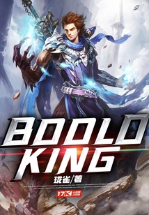 BOOLD KING