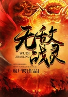 无敌战灵