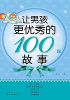 让男孩更优秀的100个故事在线阅读