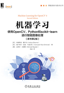 機(jī)器學(xué)習(xí):使用OpenCV、Python和scikit-learn進(jìn)行智能圖像處理(原書第2版)