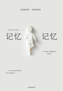 記憶記憶