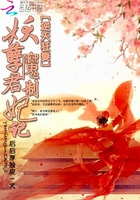 逆天狂妻：妖孽魔君制妃記在線閱讀