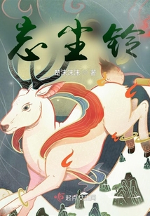 忘塵鈴