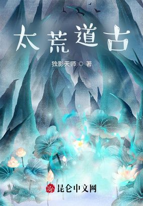 云义遮天在线阅读