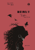诡影的左手
