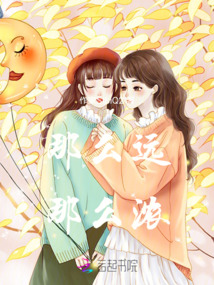 那么遠(yuǎn)，那么濃